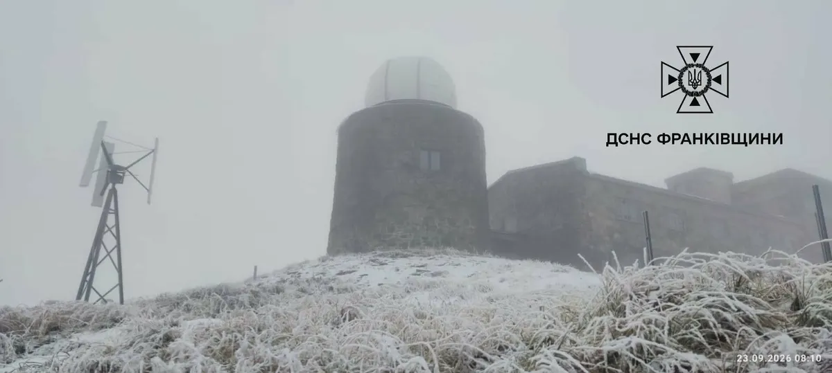 На Піп Івані -2°С: у високогір'ї Карпат туман і мороз