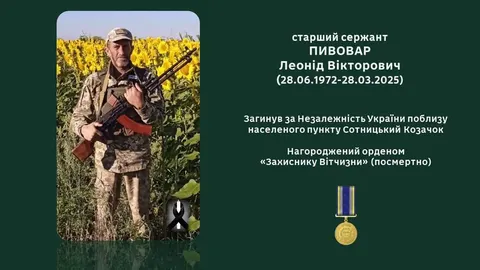 Мукачівського прикордонника посмертно нагородили медаллю «Захиснику Вітчизни»