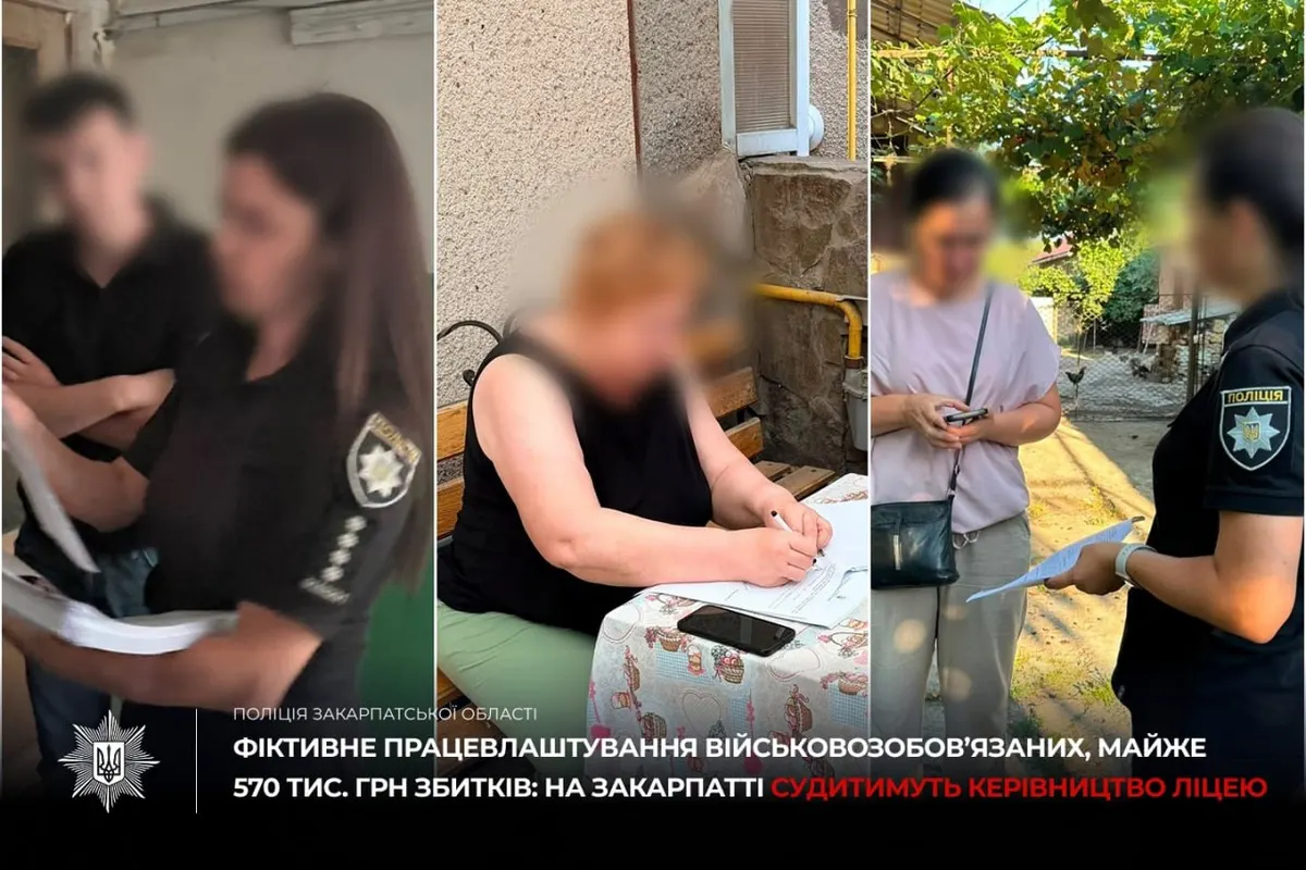 На Закарпатті судитимуть директорку ліцею та її заступницю: фіктивне працевлаштування на майже 570 тисяч