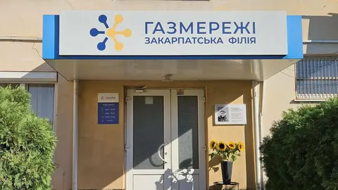 У Закарпатті відкрили меморіальні дошки загиблим газовикам