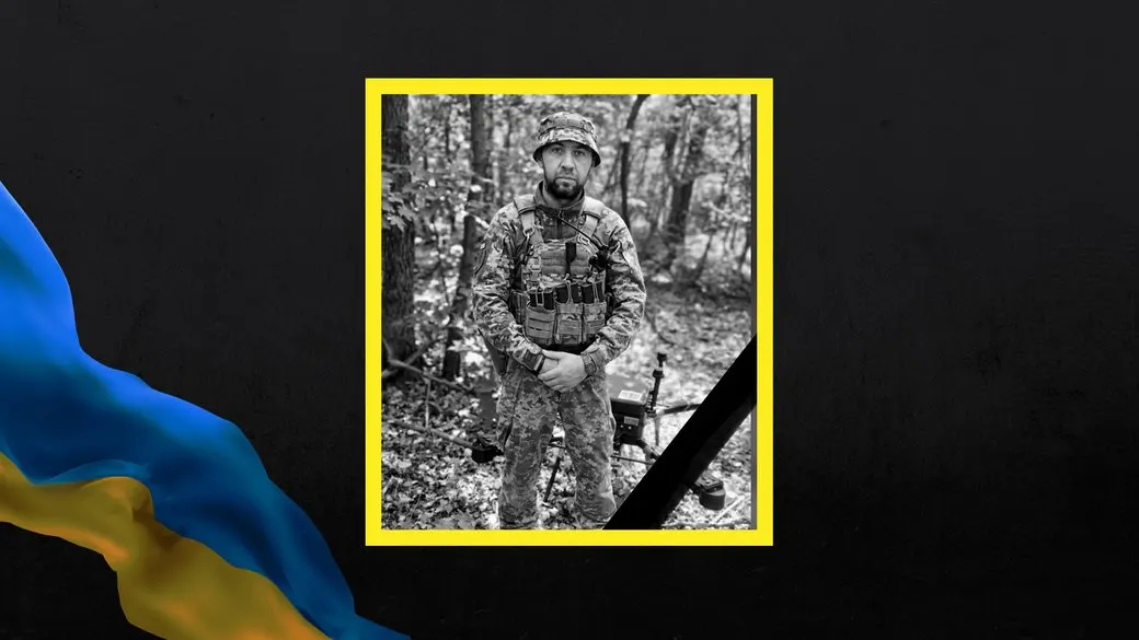 На Закарпатті попрощаються з воїном Степаном Варадином із Монастирця