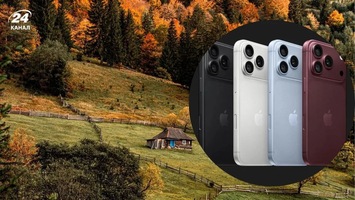 За ціною iPhone 18 Pro — 12 турів Україною: скільки коштує кожен