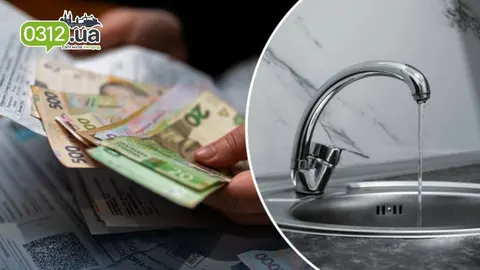 У Сваляві можуть підняти тариф на воду до 110,58 грн: що відомо