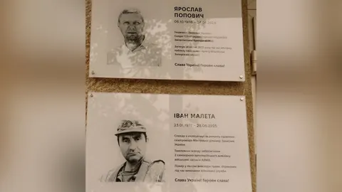 У Міжгір'ї відкрили меморіальні дошки Ярославу Поповичу та Івану Малеті