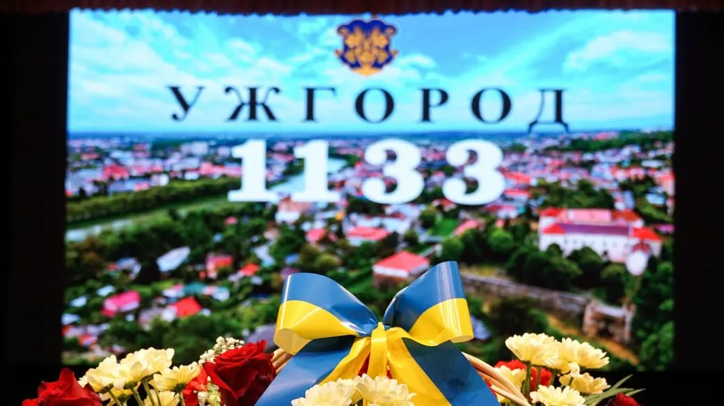 В Ужгороді родинам 94 полеглих захисників вручили відзнаки «Почесний громадянин міста»