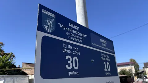 У Мукачеві з 14 вересня запрацюють платні парковки на Грушевського