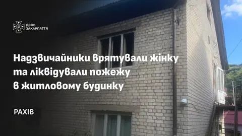 У Рахові з палаючого будинку на Коцюбинського вивели жінку