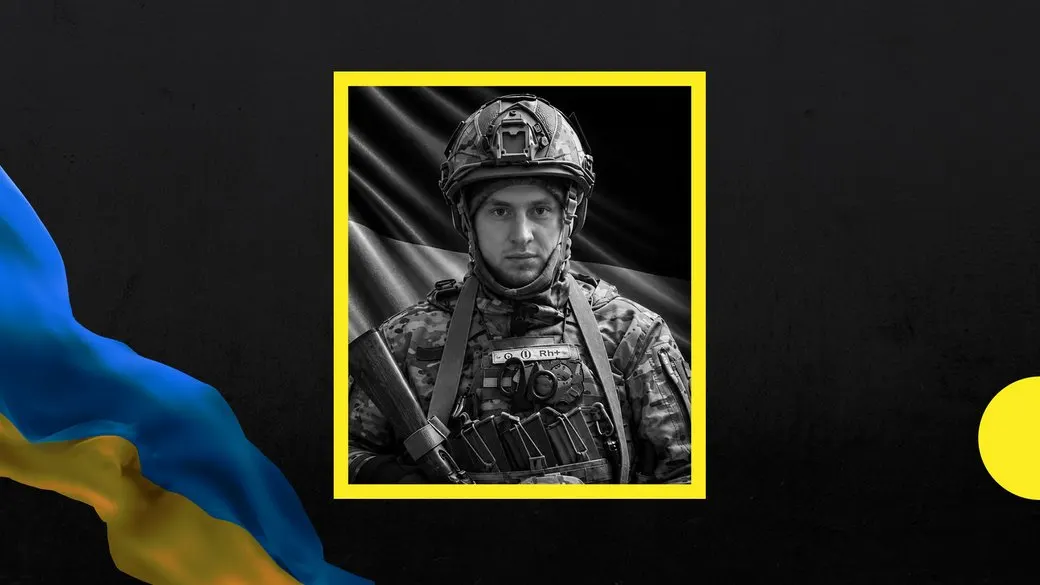 На Харківщині загинув 27-річний воїн із Полянської Гути Василь Мороляк