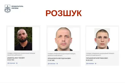 У Мукачеві ліквідували наркогрупу: 4 затримані, 3 у розшуку