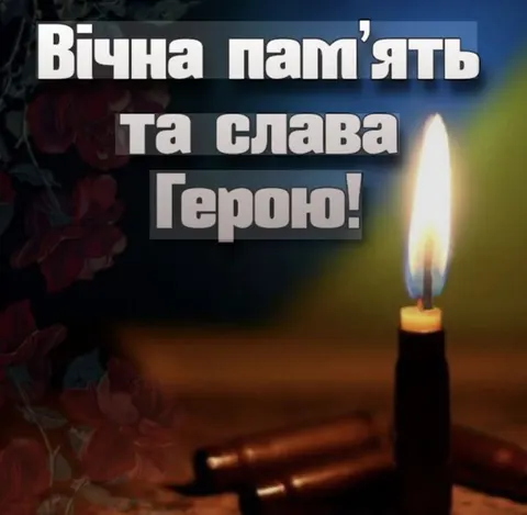 На Харківщині загинув воїн із Великих Лучок Василь Голод