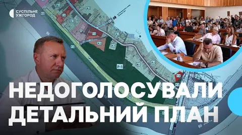 Забудова Ботанічної набережної: ужгородські депутати втекли з сесії, рішення перенесли